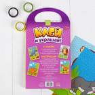 Аппликация наклейками "Лесные животные" 4 картинки + наклейки + цветная клейкая лента - Фото 4