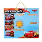 Магнитный календарь "Мой календарь" + 2 листа магнитов, Тачки - Фото 4