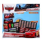 Магнитный календарь "Мой календарь" + 2 листа магнитов, Тачки - Фото 6