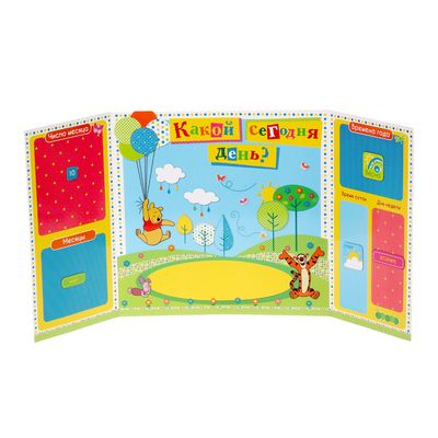 Магнитный календарь "Мой первый календарь" + 2 листа магнитов, Медвежонок Винни и его друзья