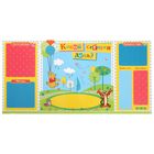 Магнитный календарь "Мой первый календарь" + 2 листа магнитов, Медвежонок Винни и его друзья - Фото 4