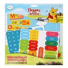 Магнитный календарь "Мой первый календарь" + 2 листа магнитов, Медвежонок Винни и его друзья - Фото 6