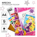 Фреска песком с блёстками «Принцесска», 9 цветов - Фото 1