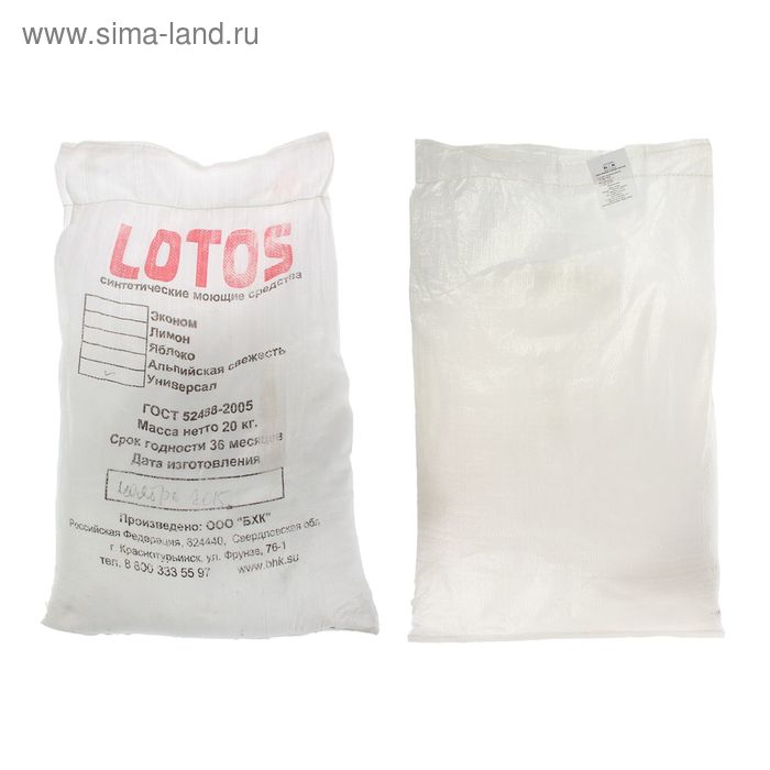 Стиральный порошок Лотос Универсал Автомат + Ручная Стирка, 20кг - Фото 1