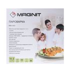 Пароварка Magnit RMC-3223, электрическая, 800 Вт, 11.5 л, 3 яруса - Фото 6