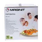 Пароварка Magnit RMC-3230, электрическая, 700 Вт, 10 л, 3 яруса - Фото 5