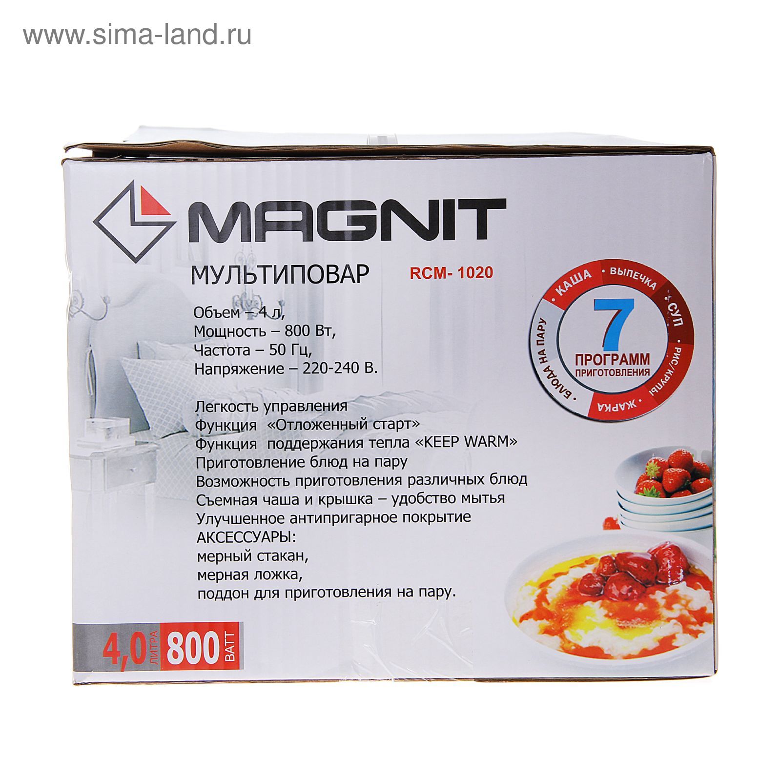 Мультиварка Magnit RCM-1020, общий объем 4л, 800 Вт