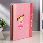 Фотоальбом магнитный на 20 листов «Проказники», 25×20×2.5 см, МИКС - Фото 2