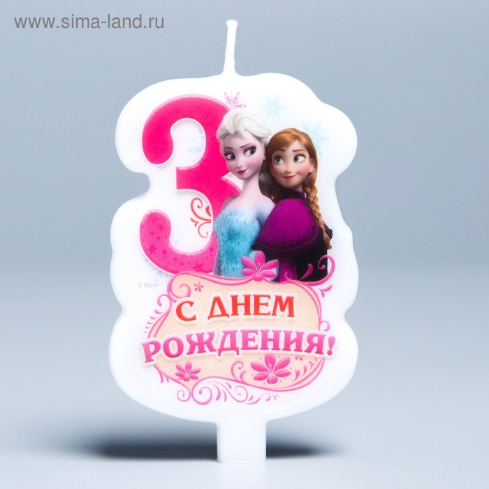 Свеча в торт Дисней "С днем рождения" цифра 3 Холодное сердце - Фото 1