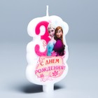 Свеча в торт Дисней "С днем рождения" цифра 3 Холодное сердце - Фото 3