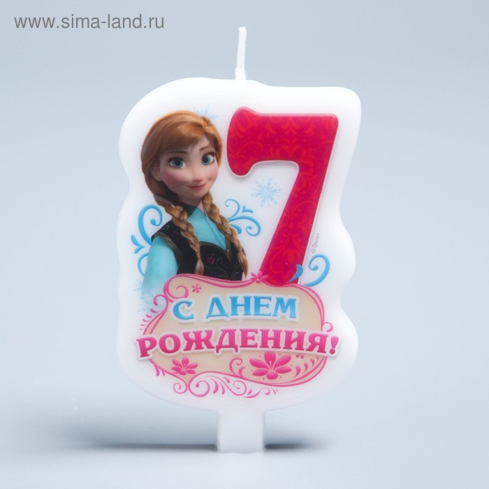 Свеча в торт Дисней "С днем рождения" цифра 7 Холодное сердце - Фото 1