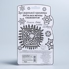 Свеча в торт Дисней "С днем рождения" цифра 7 Холодное сердце - Фото 4