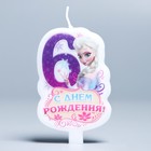 Свеча в торт Дисней "С днем рождения" цифра 6 Холодное сердце - Фото 1