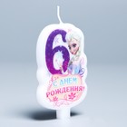 Свеча в торт Дисней "С днем рождения" цифра 6 Холодное сердце - Фото 3