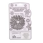 Свеча в торт Дисней "С днем рождения" цифра 10 Холодное сердце - Фото 4