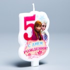 Свеча в торт Дисней "С днем рождения" цифра 5 Холодное сердце - Фото 3