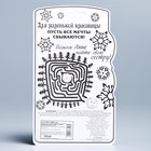 Свеча в торт Дисней "С днем рождения" цифра 1 Холодное сердце - Фото 4