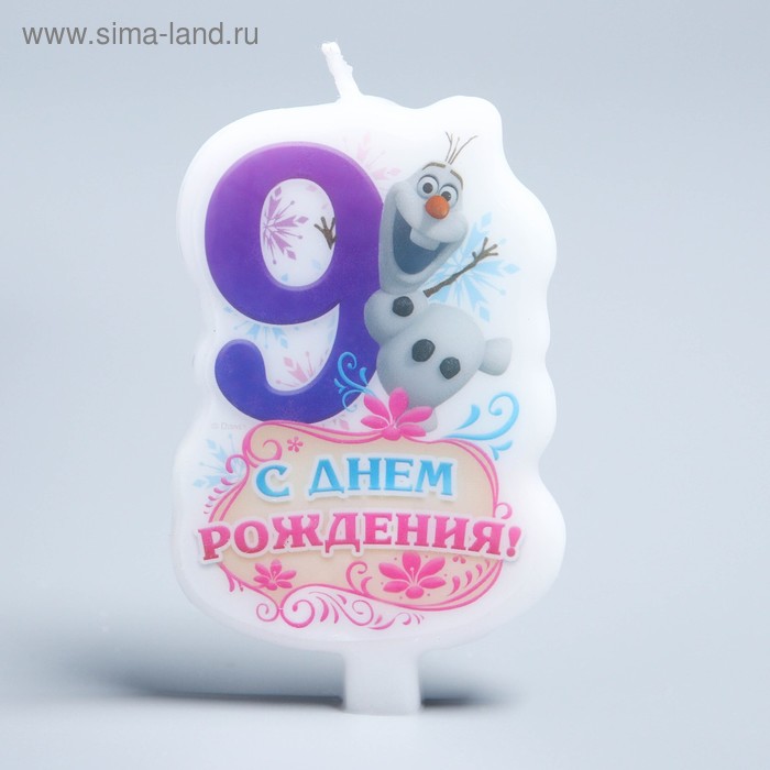 Свеча в торт Дисней "С днем рождения" цифра 9 Холодное сердце - Фото 1