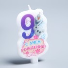 Свеча в торт Дисней "С днем рождения" цифра 9 Холодное сердце - Фото 2