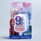 Свеча в торт Дисней "С днем рождения" цифра 9 Холодное сердце - Фото 3