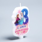 Свеча в торт Дисней "С днем рождения" цифра 8 Холодное сердце - Фото 2