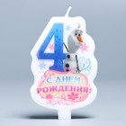 Свеча в торт Дисней "С днем рождения" цифра 4 Холодное сердце - Фото 1