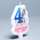 Свеча в торт Дисней "С днем рождения" цифра 4 Холодное сердце - Фото 3