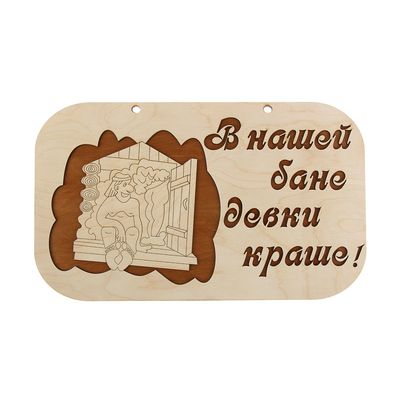 девки в бане Девушки в бане Цорн Реклама СССР . Подписка . Журнал Искусство НЮ