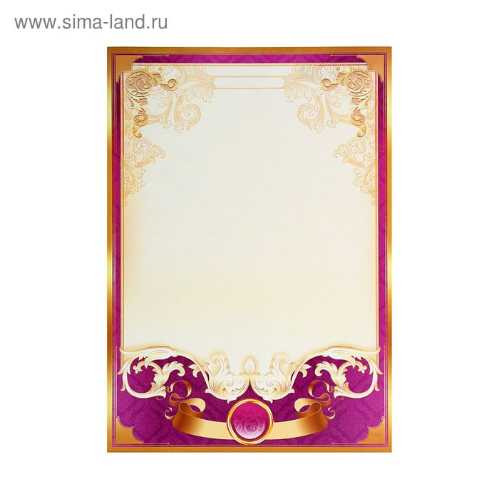 Грамота без надписи, фиолетовый фон, узоры (1263596) - Купить по цене ...