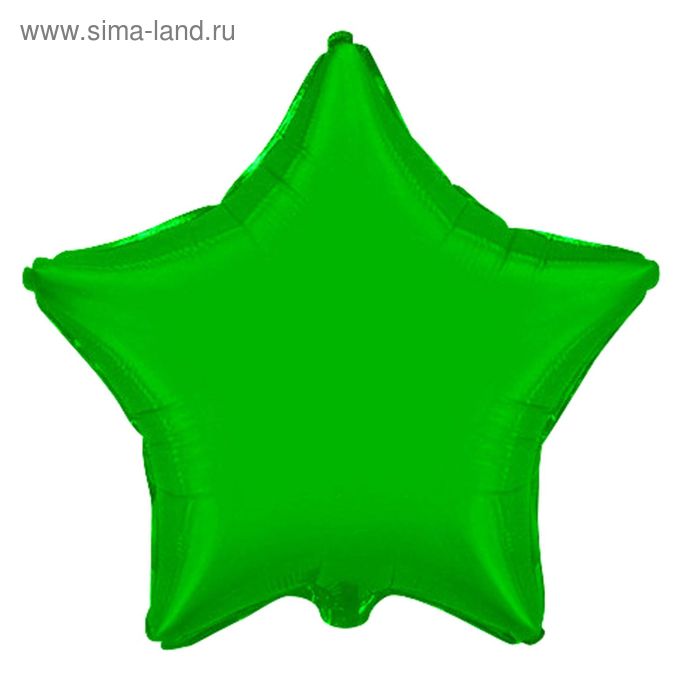 Шар фольгированный 32" "Звезда", металл, цвет зелёный - Фото 1