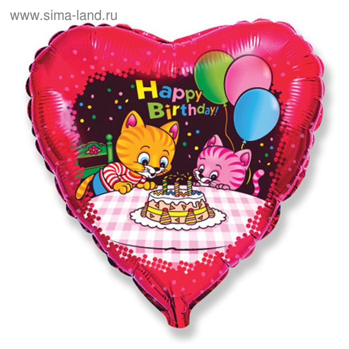 Шар фольгированный 18" Happy Birthday "Котята с тортом", сердце - Фото 1