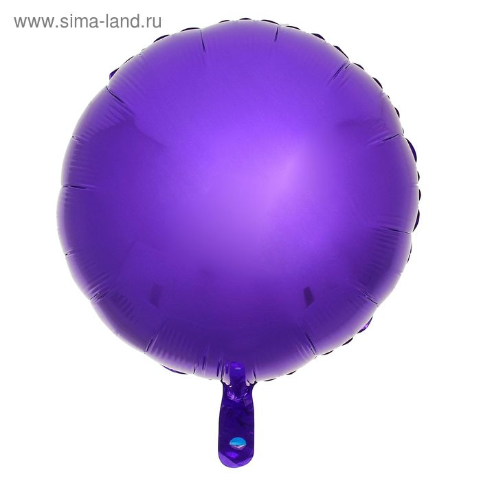 Шар фольгированный 32", круг, металл, цвет фиолетовый - Фото 1