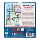 Дополнение к настольной игре «Эволюция. Континенты» - Фото 3