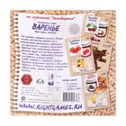 Настольная игра «Варенье» - Фото 3