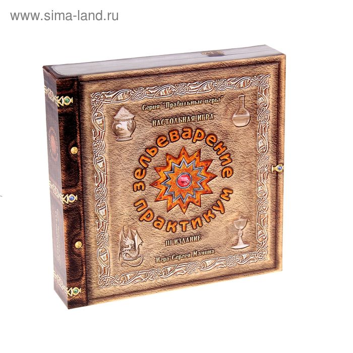 Настольная игра "Зельеварение: Практикум", 3 издание - Фото 1