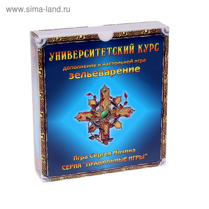 Дополнение к настольной игре «Зельеварение. Университетский курс» - Фото 1