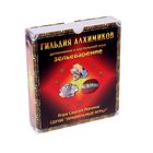 Дополнение к настольной игре «Зельеварение. Гильдия алхимиков» - Фото 1