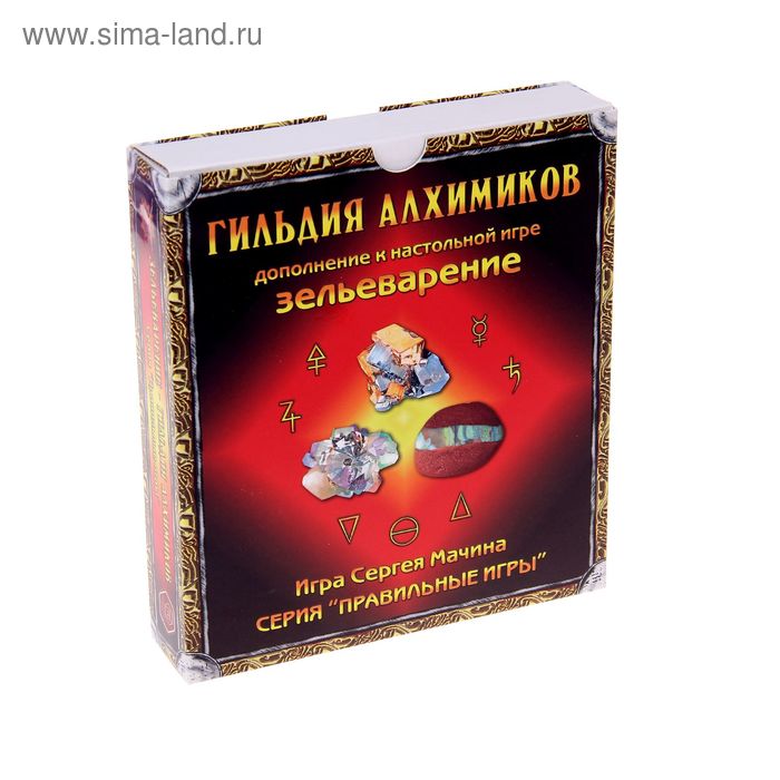 Дополнение к настольной игре «Зельеварение. Гильдия алхимиков» - Фото 1