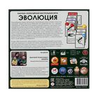 Настольная игра «Эволюция» базовый набор - Фото 3
