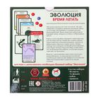 Дополнение к настольной игре «Эволюция. Время летать» - Фото 3