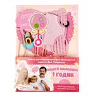 Набор детской фотобутафории "1 годик" (девочка) - Фото 2