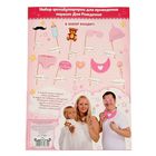 Набор детской фотобутафории "1 годик" (девочка) - Фото 3