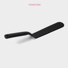 Лопатка блинная Доляна «Орихалк», 32 см, нейлон, чёрная - Фото 2