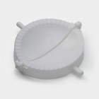 Форма для лепки вареников Доляна, d=12 см, белая - Фото 2