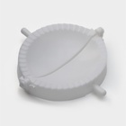 Форма для лепки вареников Доляна, d=12 см, белая - Фото 2