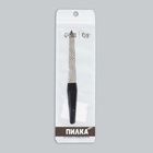 Пилка металлическая для ногтей, перфорированная, 15 см, чёрная - Фото 5