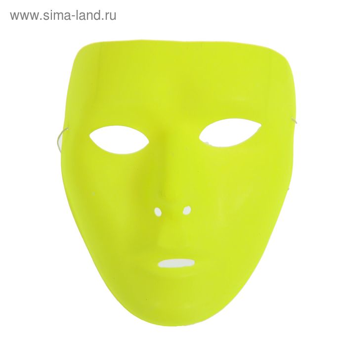 Карнавальная маска "Лицо", цвет лимонный - Фото 1