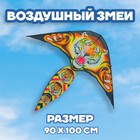 Воздушный змей «Тигр», с леской 1211409 - фото 14731324