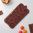 Форма для шоколада Доляна «Пуговки», силикон, 20.5×10 см, 19 ячеек, коричневая - Фото 9