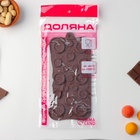 Форма для шоколада Доляна «Пуговки», силикон, 20.5×10 см, 19 ячеек, коричневая - Фото 13